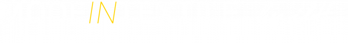 Logo Mode in textile